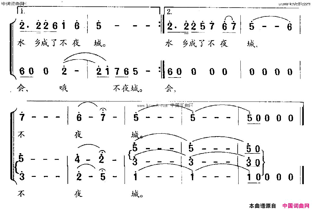 水乡灯会简谱