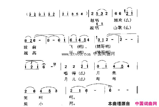 月儿弯弯照小河简谱