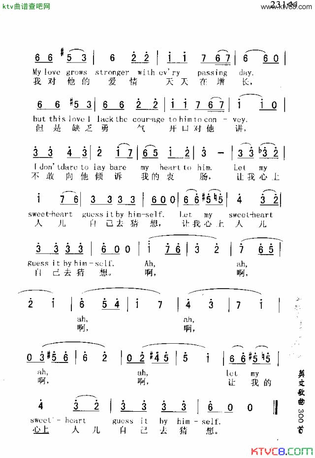 GUUELDERROSES红莓花儿开简谱