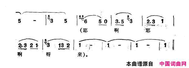 花丛新疆伊犁维吾尔民歌第十款型套_小莱龙_花丛新疆伊犁_维吾尔民歌_第十款型套_小莱龙_简谱