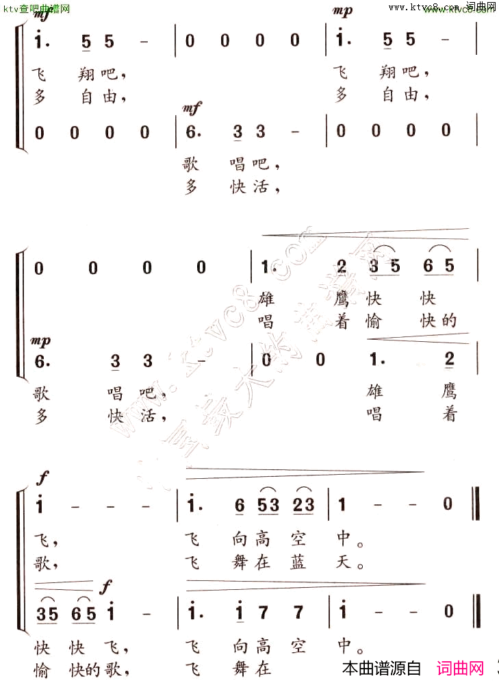 鹰童声合唱简谱