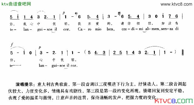 Caromiohen我亲爱的简谱