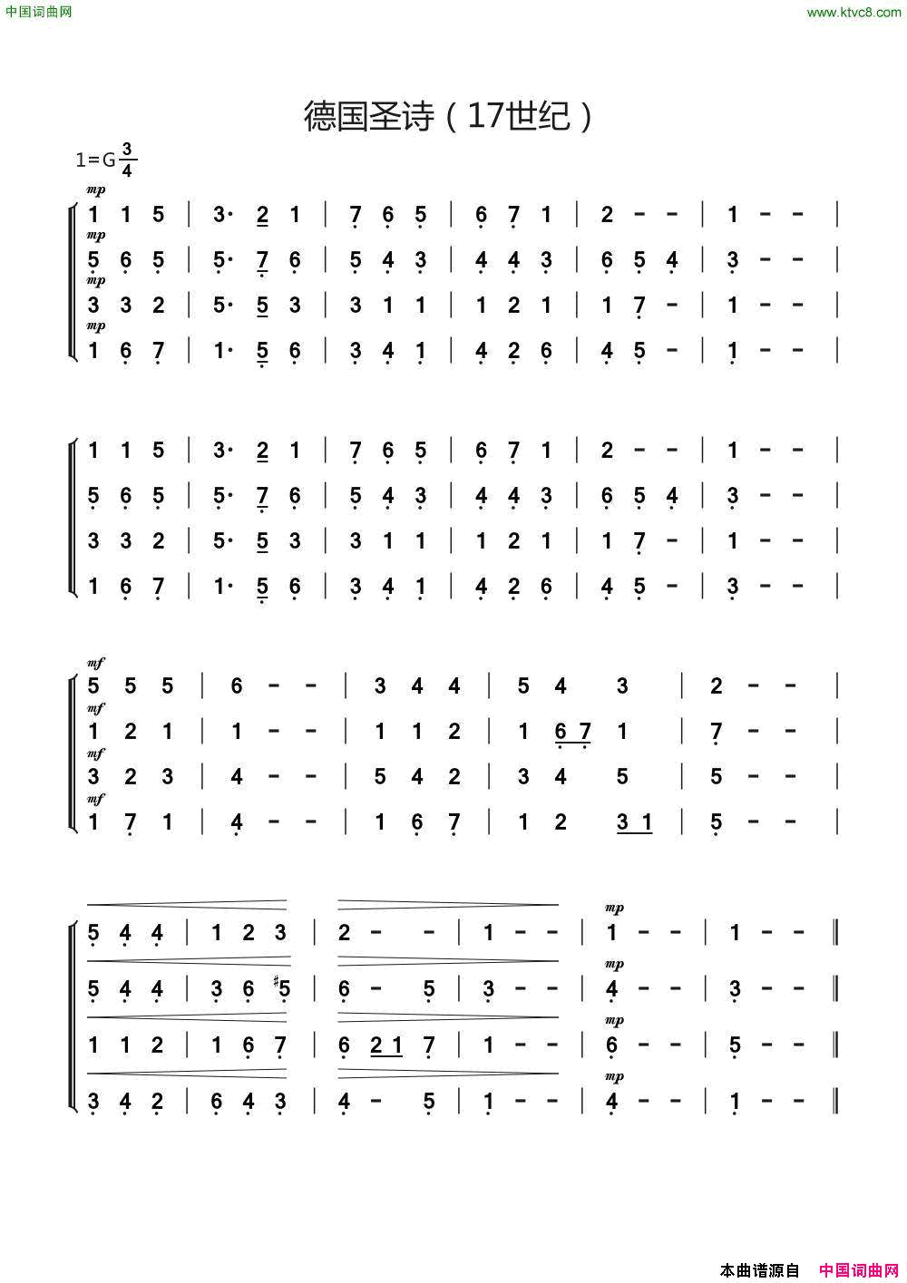 练声曲_2简谱