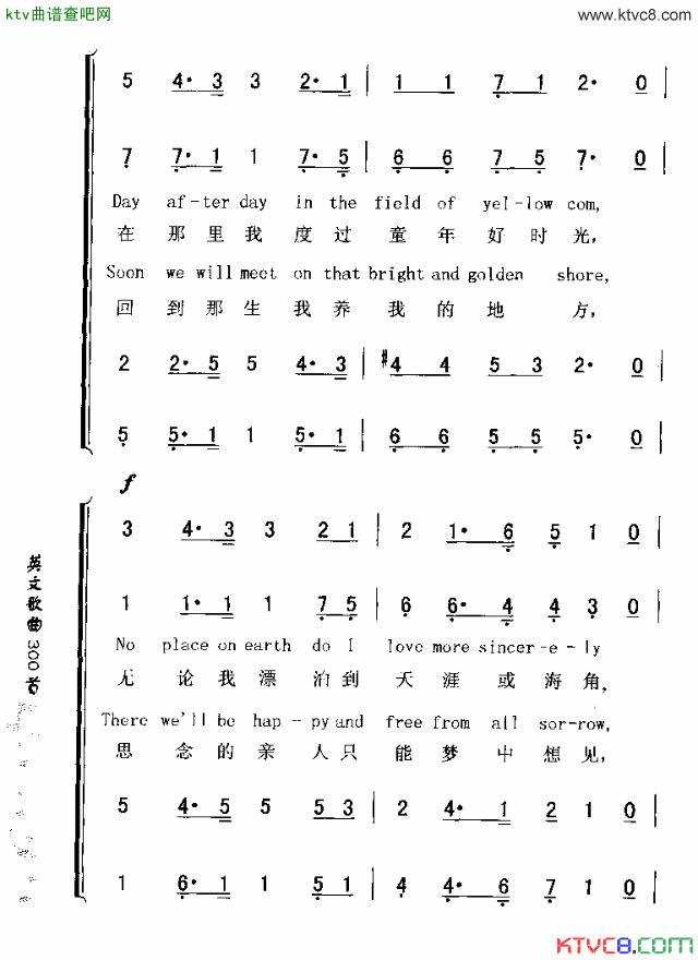 CARRYMEBACKTOOLDVRGINY我愿再回到故乡简谱