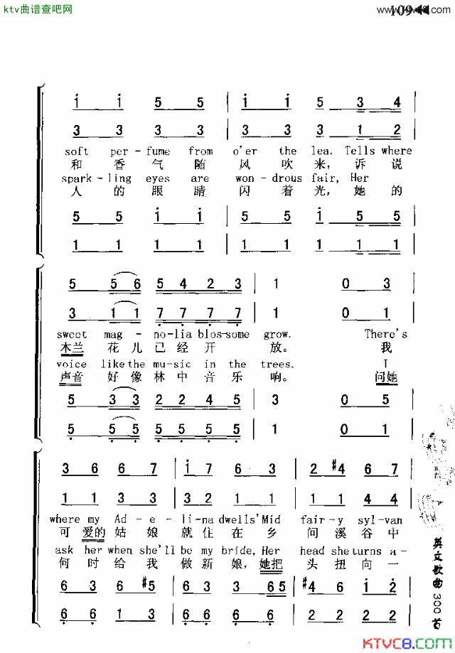 BOOLASONG不啦歌简谱