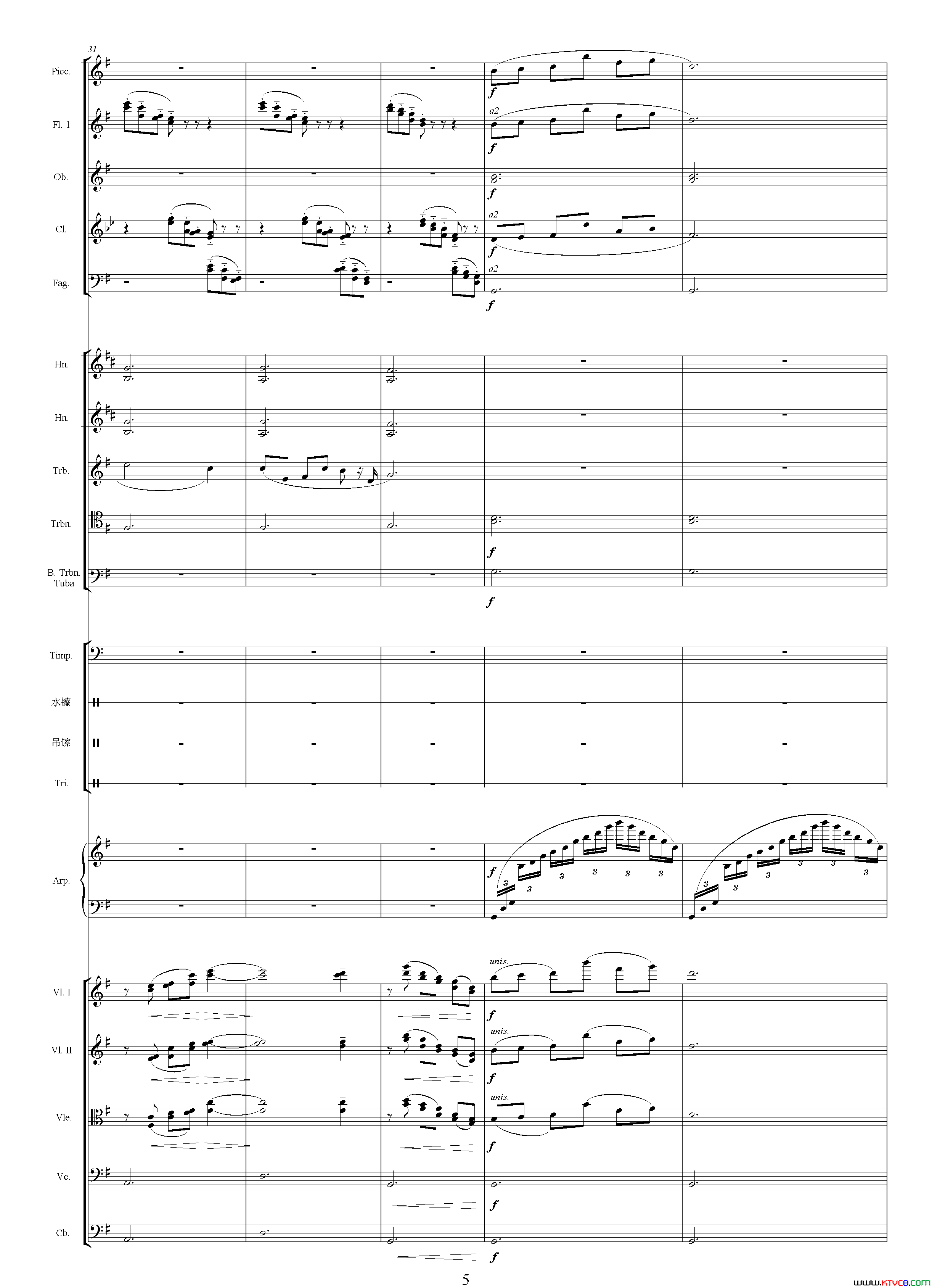 青春二选自影片_世纪之梦_总谱青春二选自影片_世纪之梦___总谱简谱