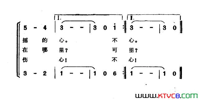 深深的海洋江南斯拉夫民歌男女声二重唱深深的海洋江南斯拉夫民歌_男女声二重唱简谱