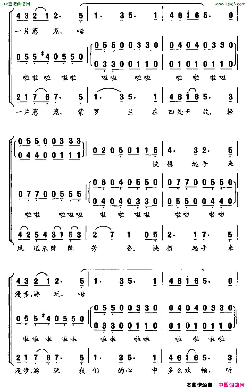 [德]和风童声合唱简谱