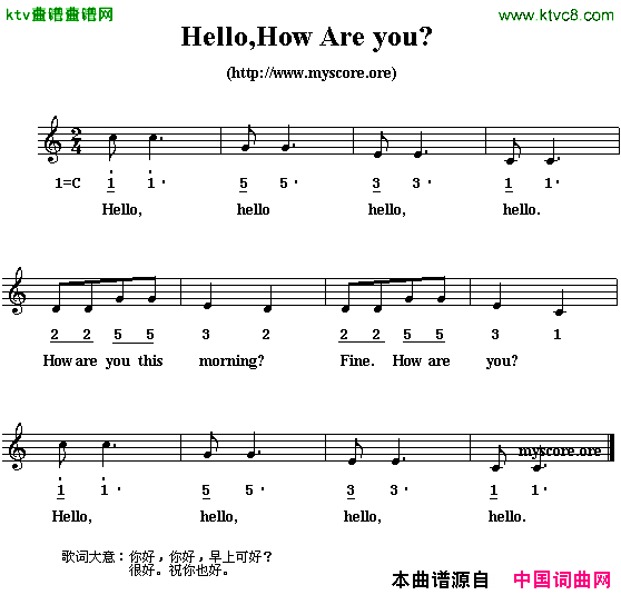 Hello，Howareyou问候歌简谱