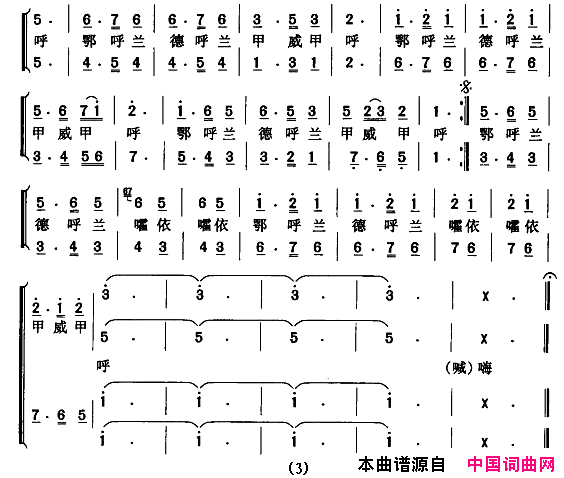 喜歌男女声组合小合唱简谱