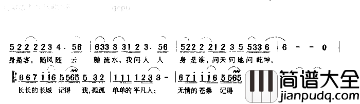 客身简谱_黄格选演唱