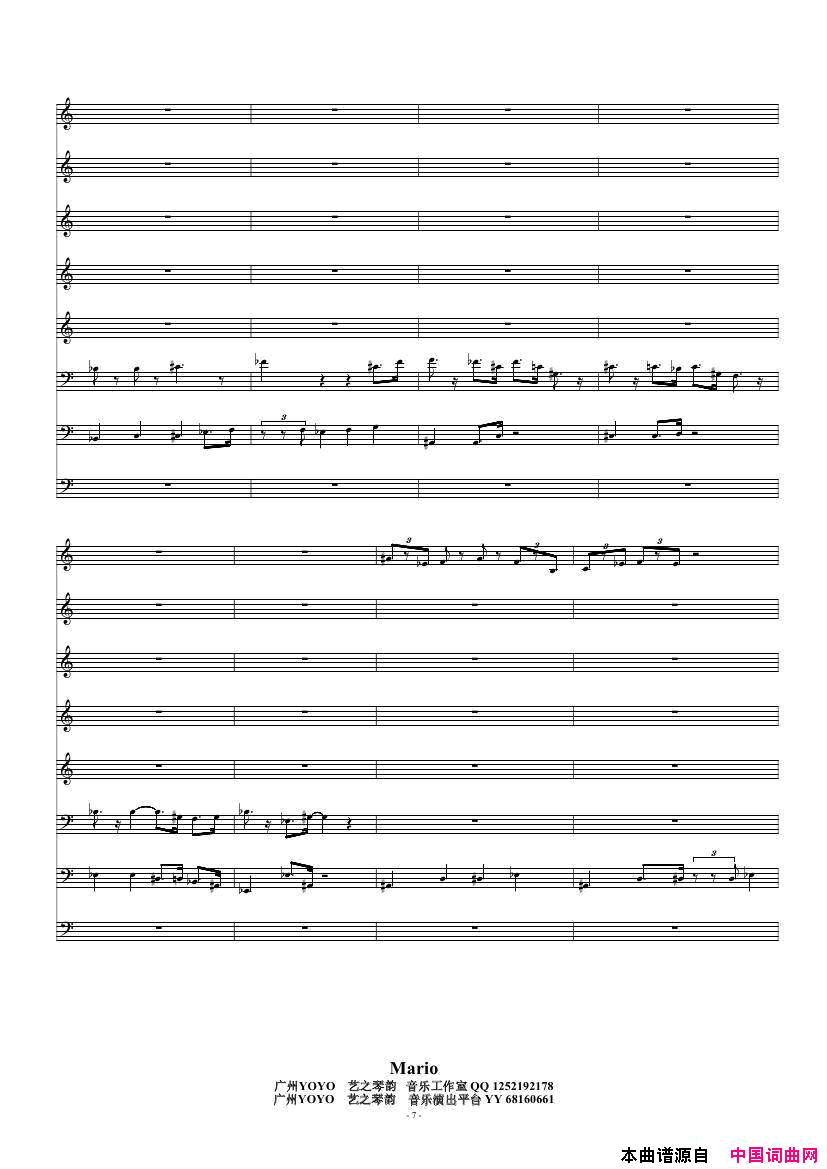 Mario弦乐六重奏，贝司萨克斯小提琴和大提琴Mario弦乐六重奏，贝司_萨克斯小提琴和大提琴简谱
