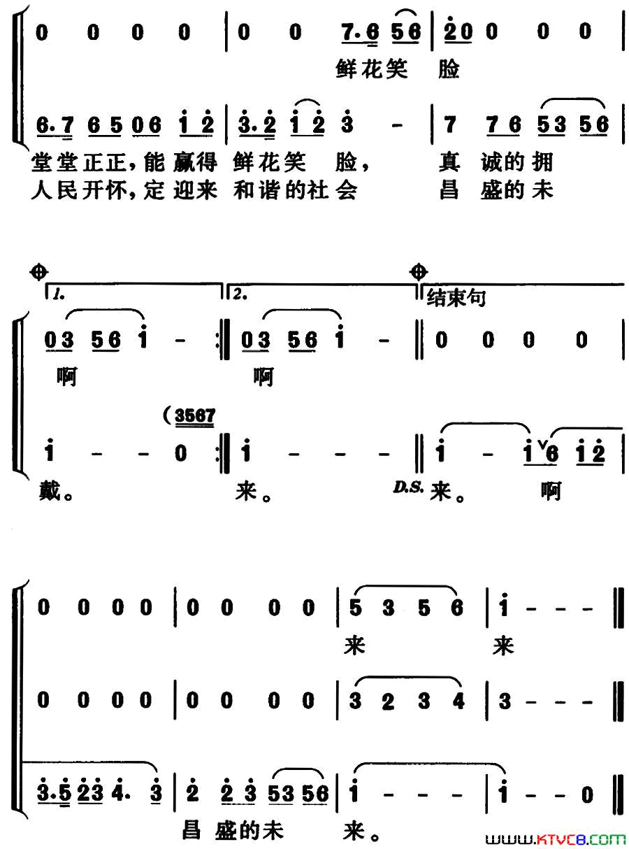 清风吟黄家国、张民望词刘庆良曲清风吟黄家国、张民望词_刘庆良曲简谱