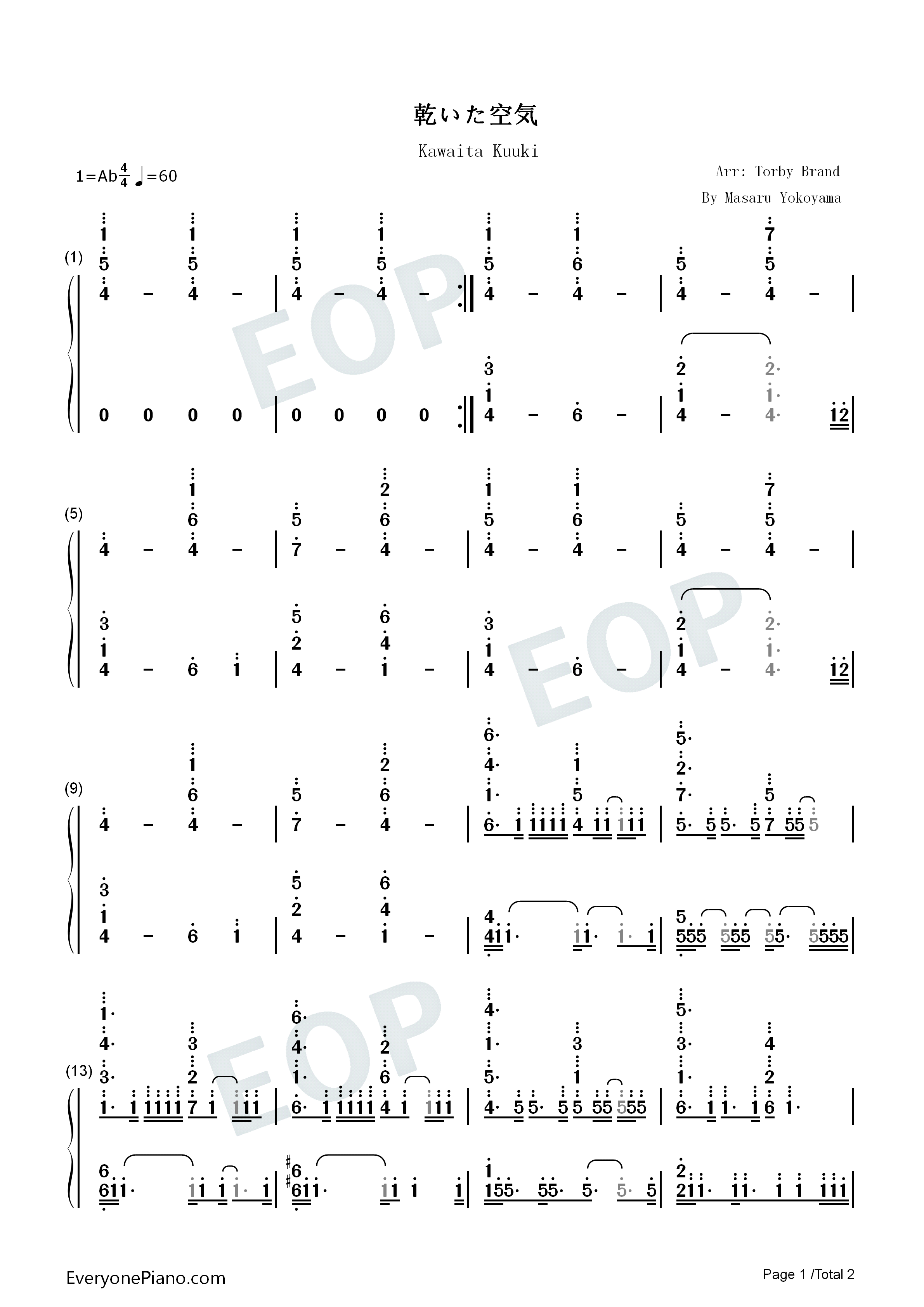 乾いた空気钢琴简谱_横山克演唱