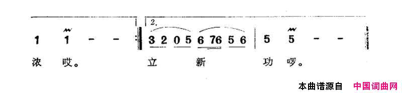 放歌井冈山洪源张澄寰词田光曲放歌井冈山洪源_张澄寰词_田光曲简谱