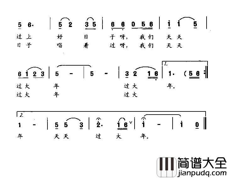 过大年童声表演唱简谱