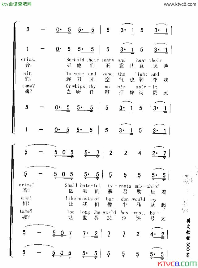 LAMARSEILLAISE简谱