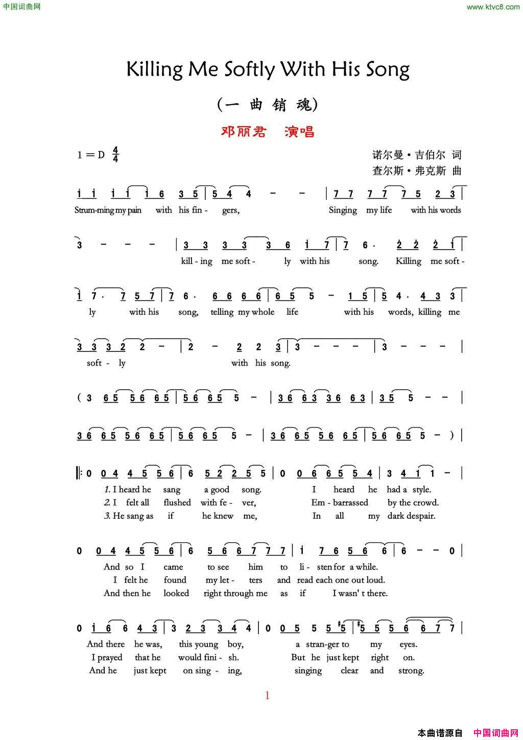 KillingMeSoftlyWithHisSong一曲销魂Killing_Me_Softly_With_His_Song一_曲_销_魂简谱_邓丽君演唱_诺尔曼.吉伯尔、诺尔曼.吉伯尔/查尔斯、弗克斯