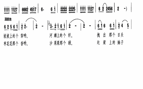 天下黄河九十九道湾简谱