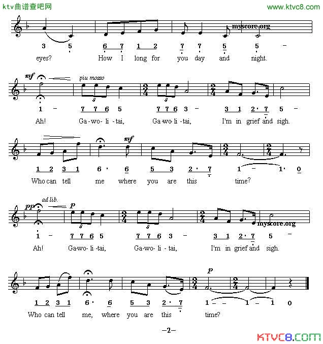 Gawolitai嘎俄丽泰英译中文歌曲、线简谱混排版简谱