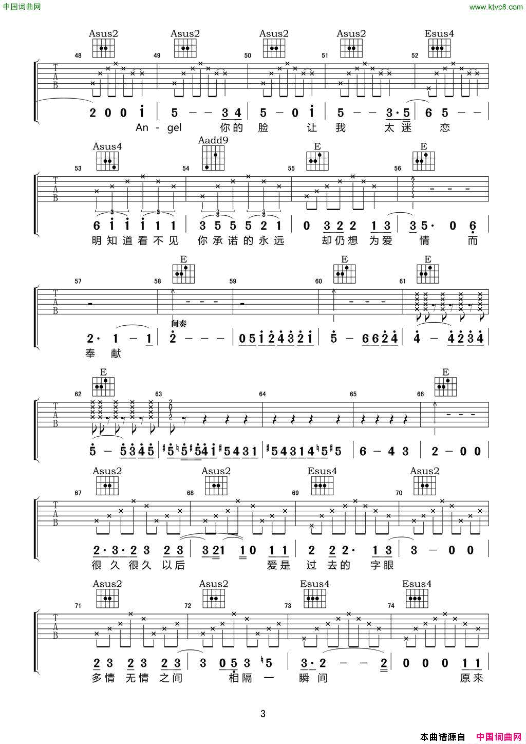 Angleface吉他弹唱谱Angle_face吉他弹唱谱简谱_周蕙演唱_马小月、唐玉璇/梁伟丰词曲