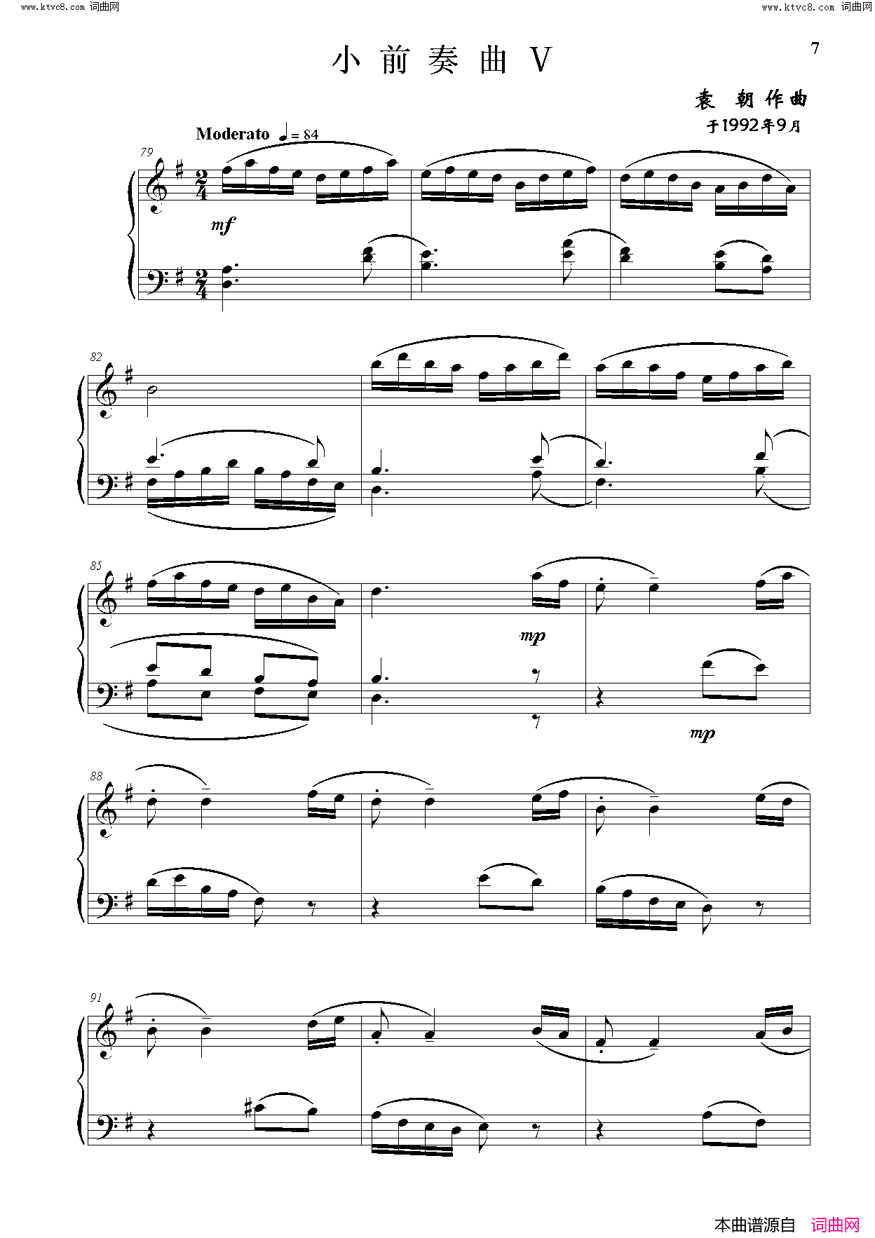 小前奏曲九首简谱