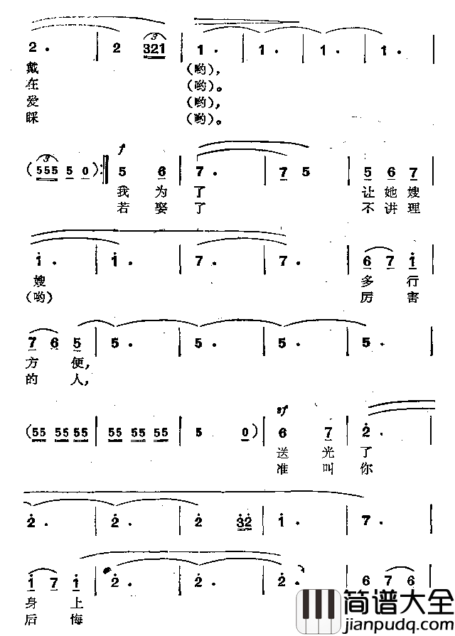 克孜勒比戴简谱