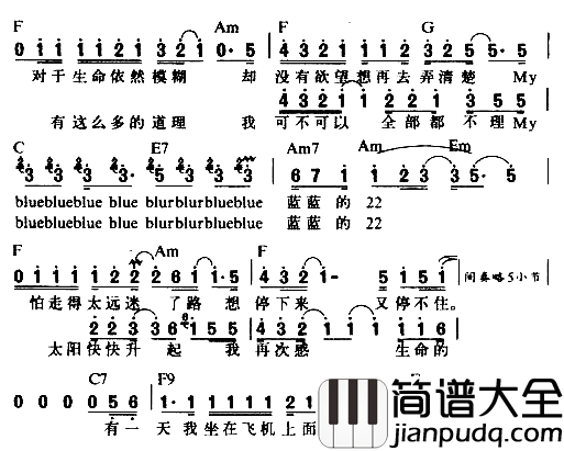 模糊的蓝色22简谱