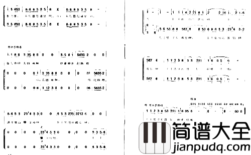 长征组歌4_入云南_=_四渡赤水出奇兵_简谱