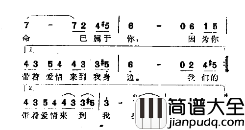 温柔地倾诉简谱