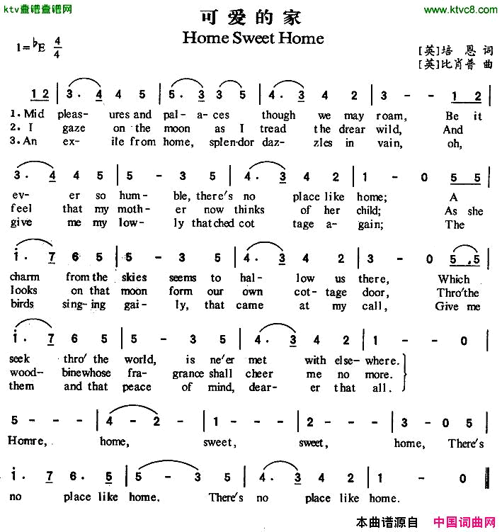 HomeSweetHome可爱的家[英]简谱