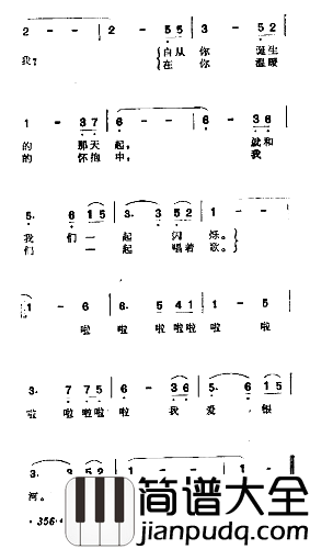 我爱银河简谱