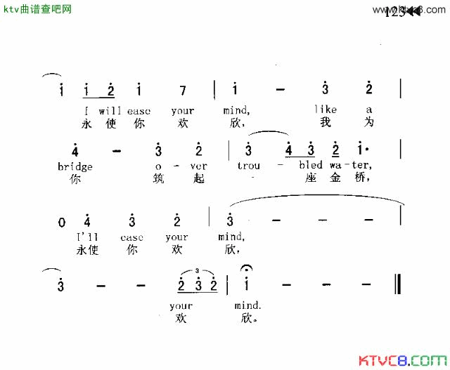 BRIDGEOVERTROUBLEDWATER忧愁河上的金桥简谱