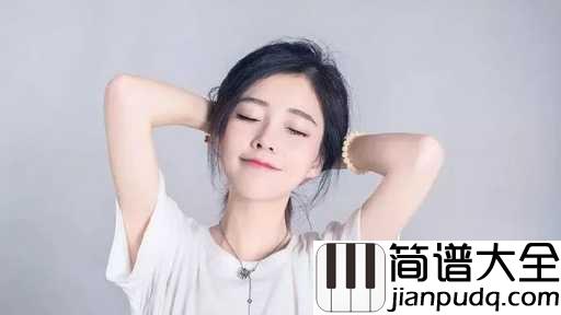 佛系少女吉他谱_冯莫提_不过期的爱，自定义的甜蜜