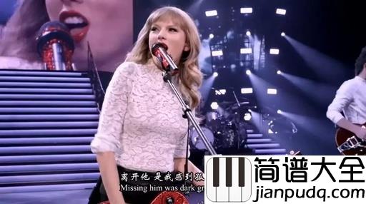 Red吉他谱_Taylor_Swift_就让我们开着那辆红色的玛莎拉蒂冲上绝路