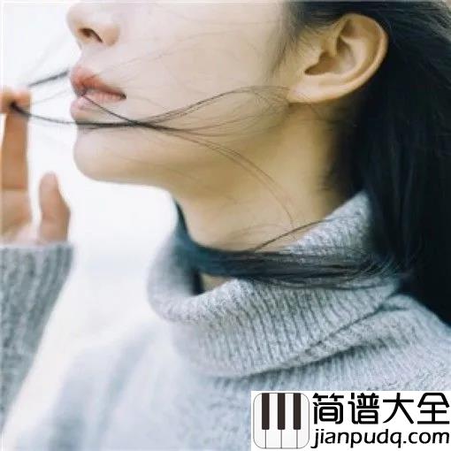 北方女王吉他谱_尧十三_这就是一封他写给自己前女友的情书