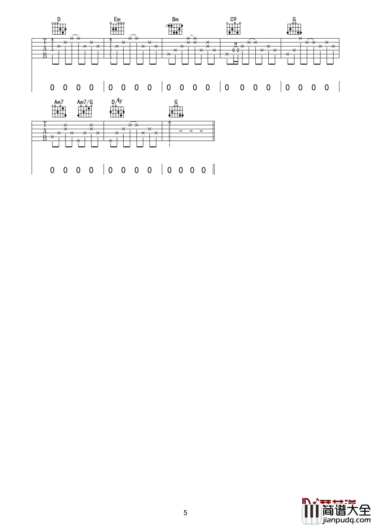 如果再相遇吉他谱_烟把儿乐队_仔仔细细听你说的字字句句