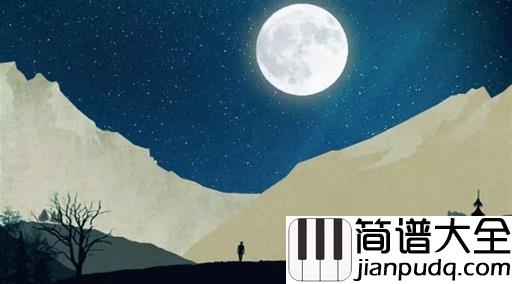 仙女山的月亮吉他谱_张磊_去享受那神奇美妙的仙女山的月亮吧