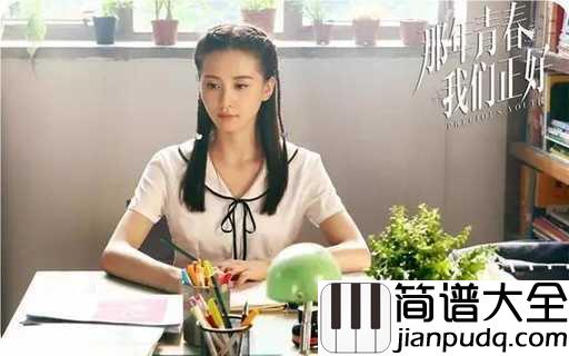 只是没有如果吉他谱_张靓颖/王铮亮_只是没有如果，没眼泪换时光的蹉跎