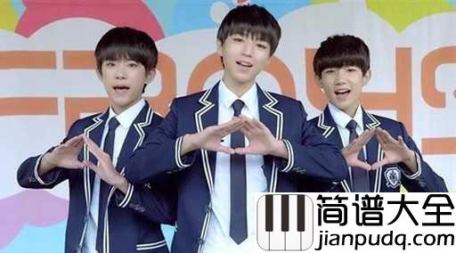 宠爱吉他谱_TFBOYS_被宠爱是每个女孩的梦想