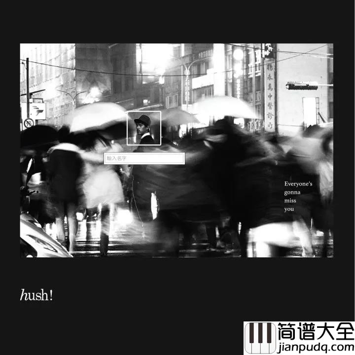 第三人称吉他谱_hush_对于第三人称的角度而言__也明白其实每个人都有缺陷