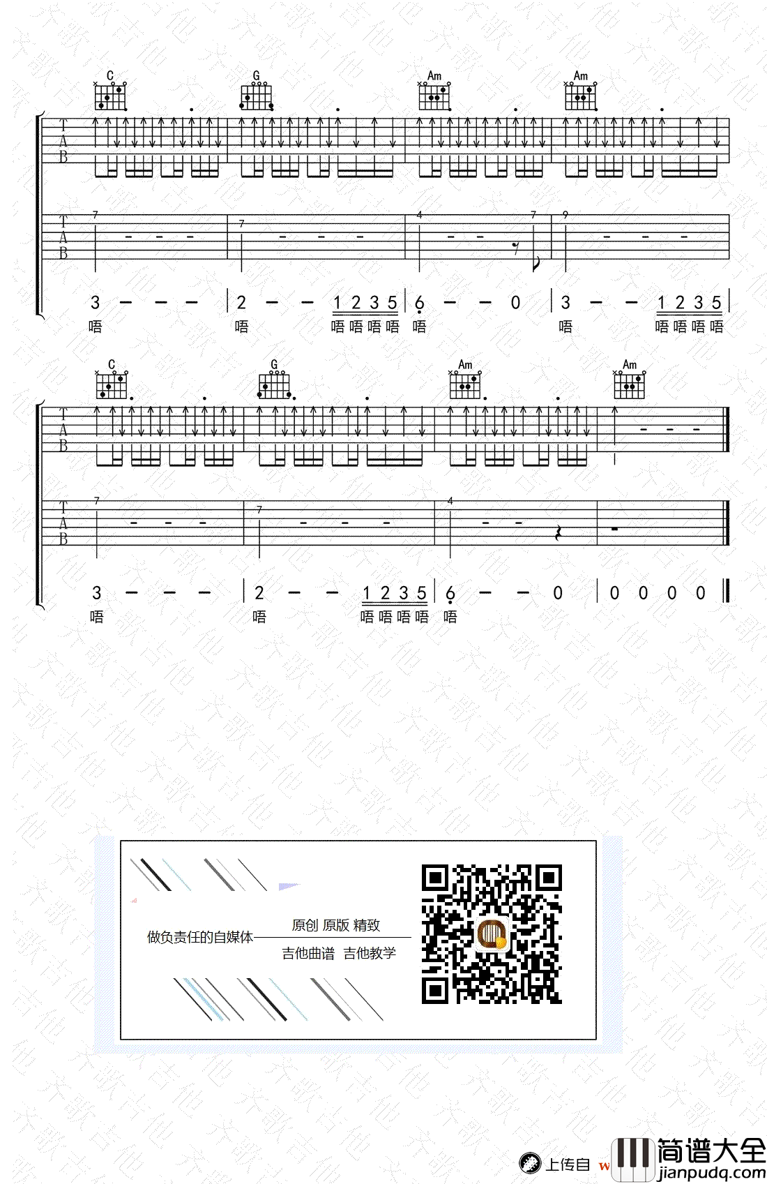 _我们的时光吉他谱_双吉他版本_赵雷_高清图片六线谱