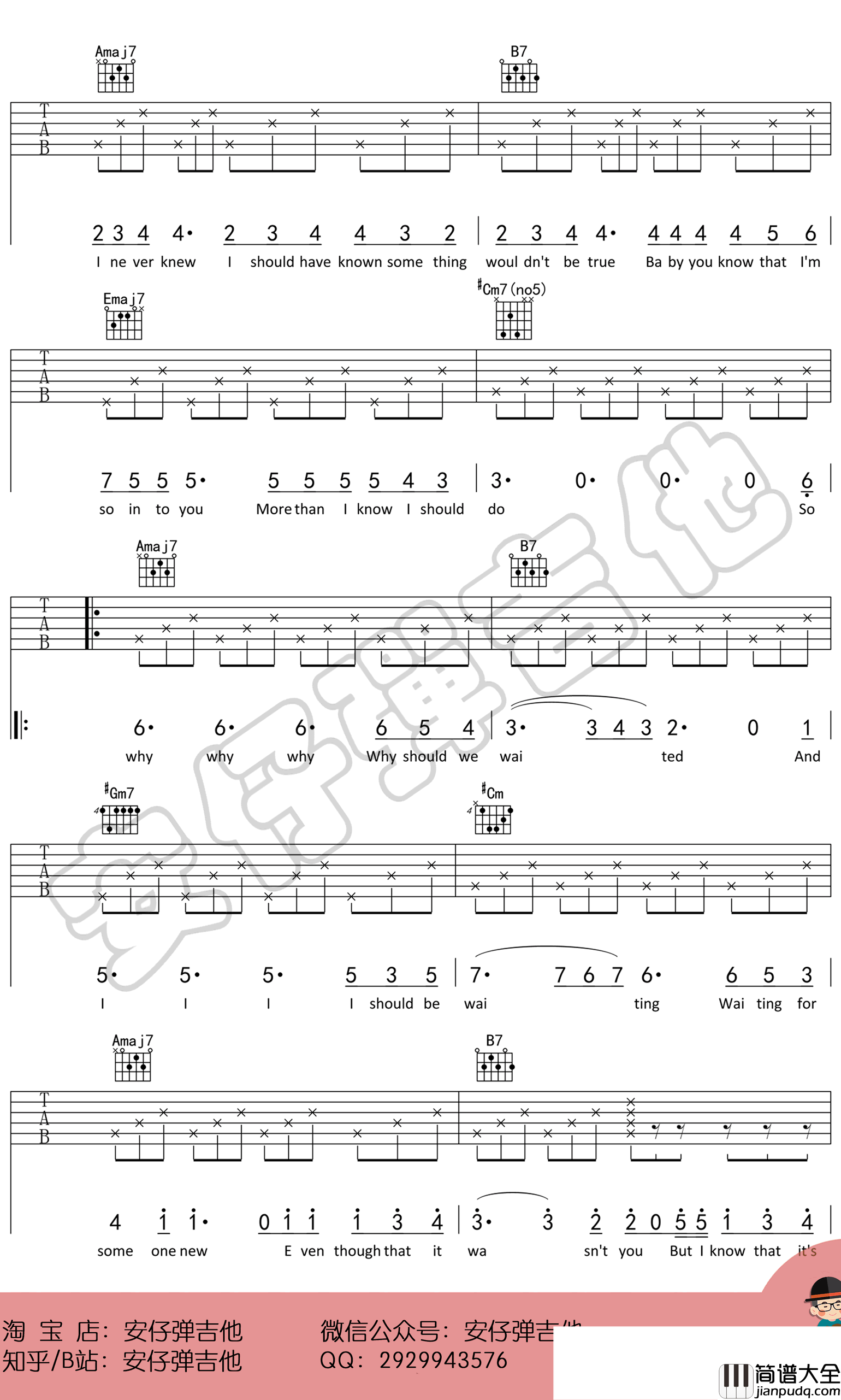 Wonderful_U吉他谱_AGA/张含韵_弹唱教学视频