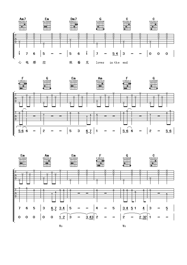 发现爱吉他谱_C调_阿潘音乐工场编配_林俊杰