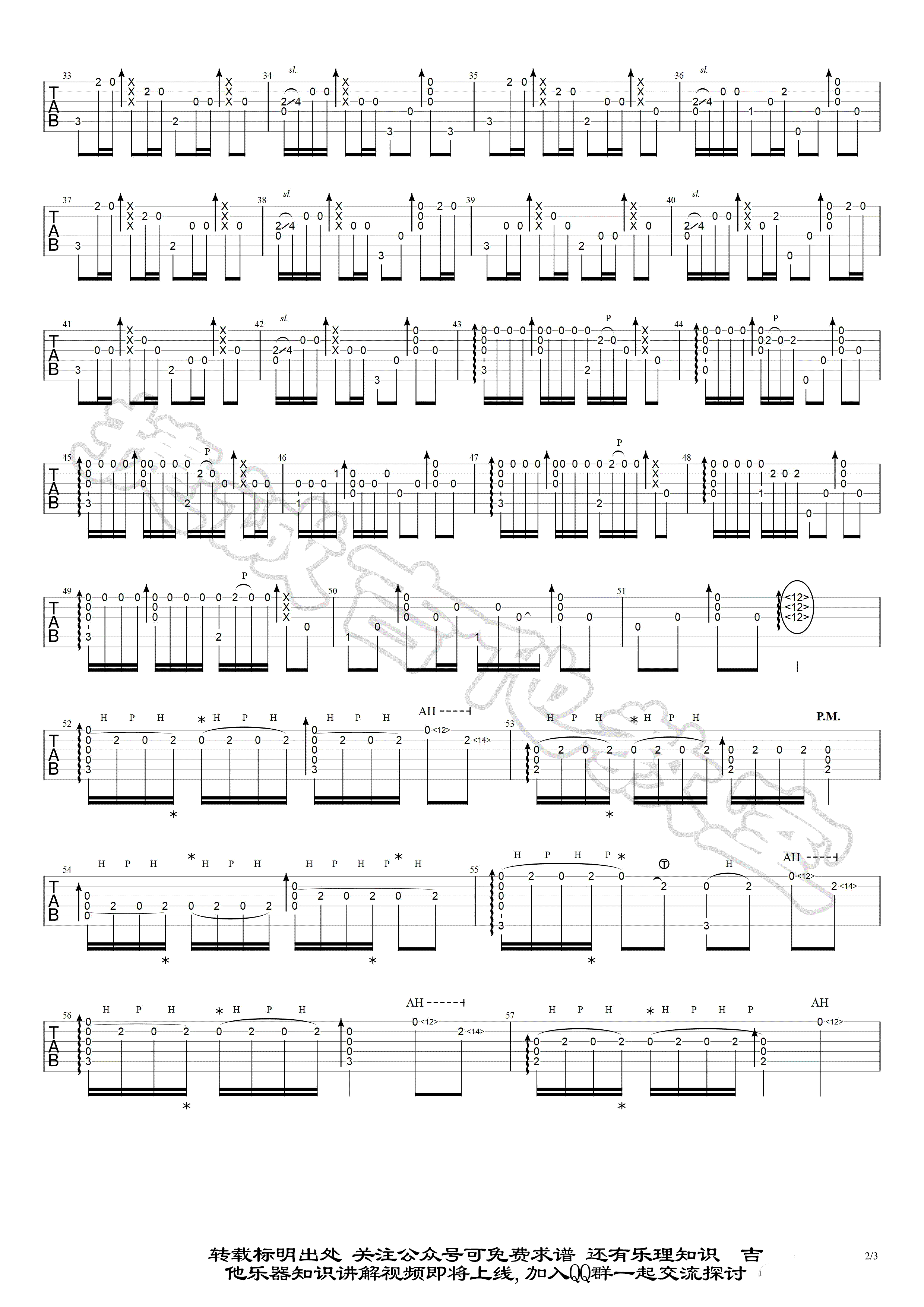 天气之子指弹谱__天气之子_主题曲_吉他独奏演示