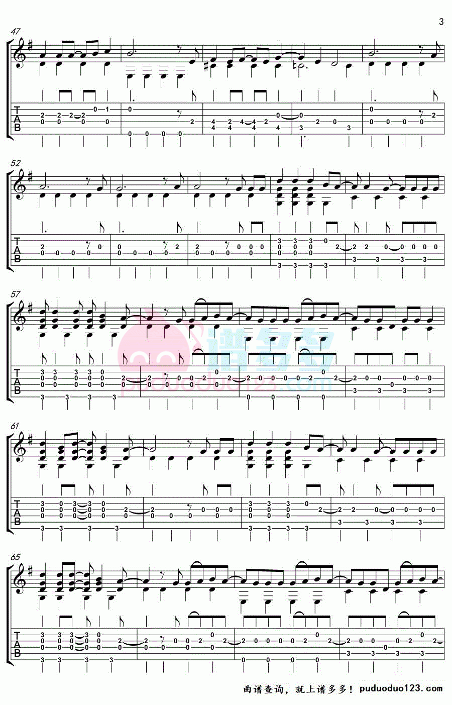 RADWIMPS_前前世世_吉他谱_你的名字主题曲