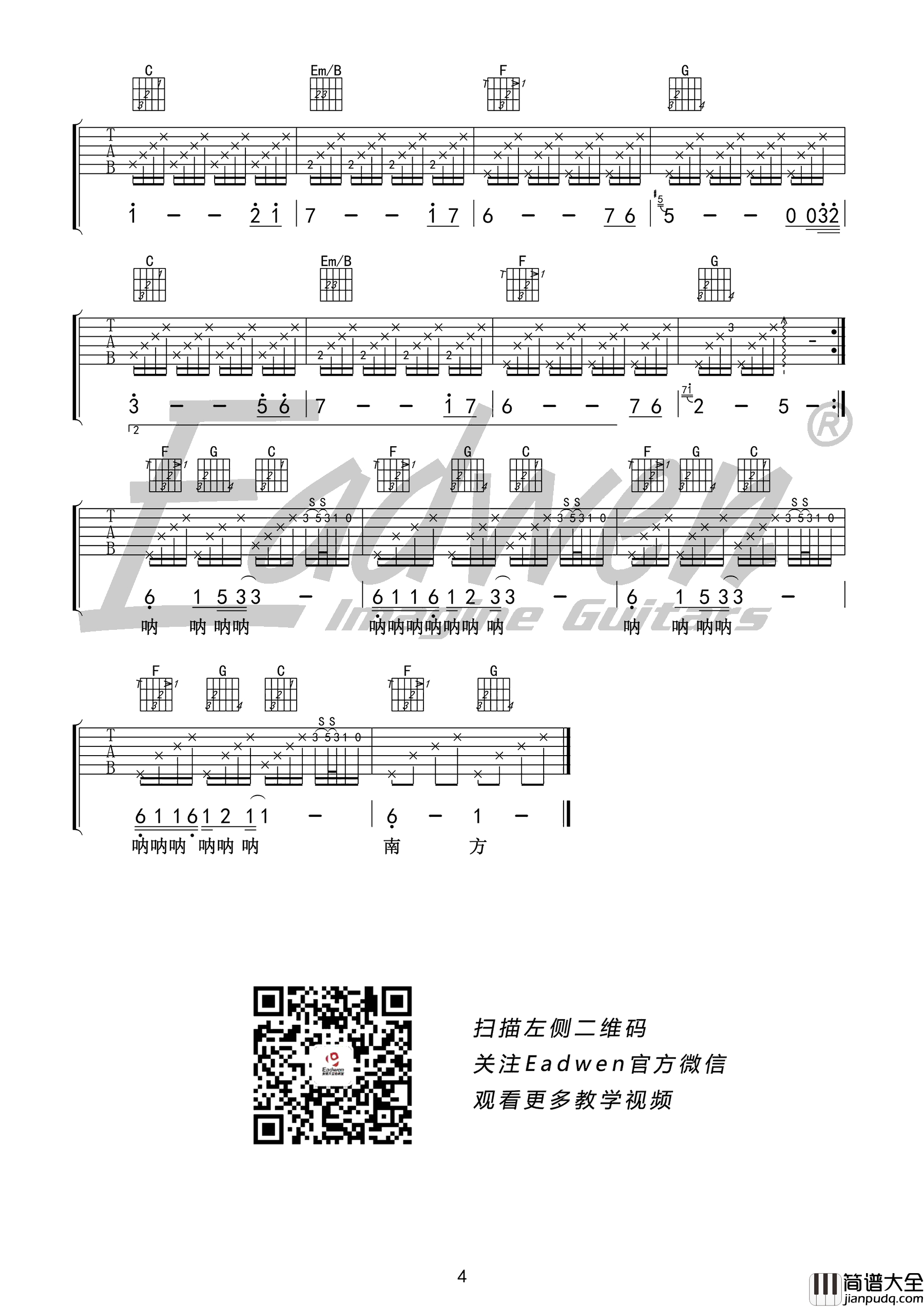 南方姑娘吉他谱_赵雷_C调六线谱_吉他弹唱教学视频