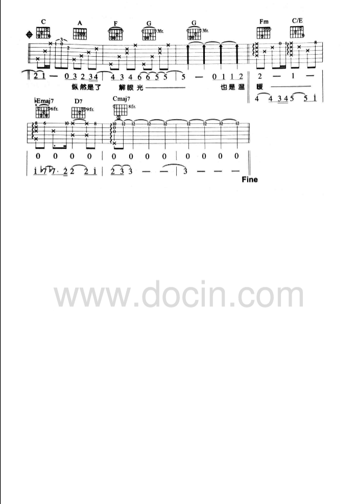 笨蛋吉他谱_C调六线谱_金莎