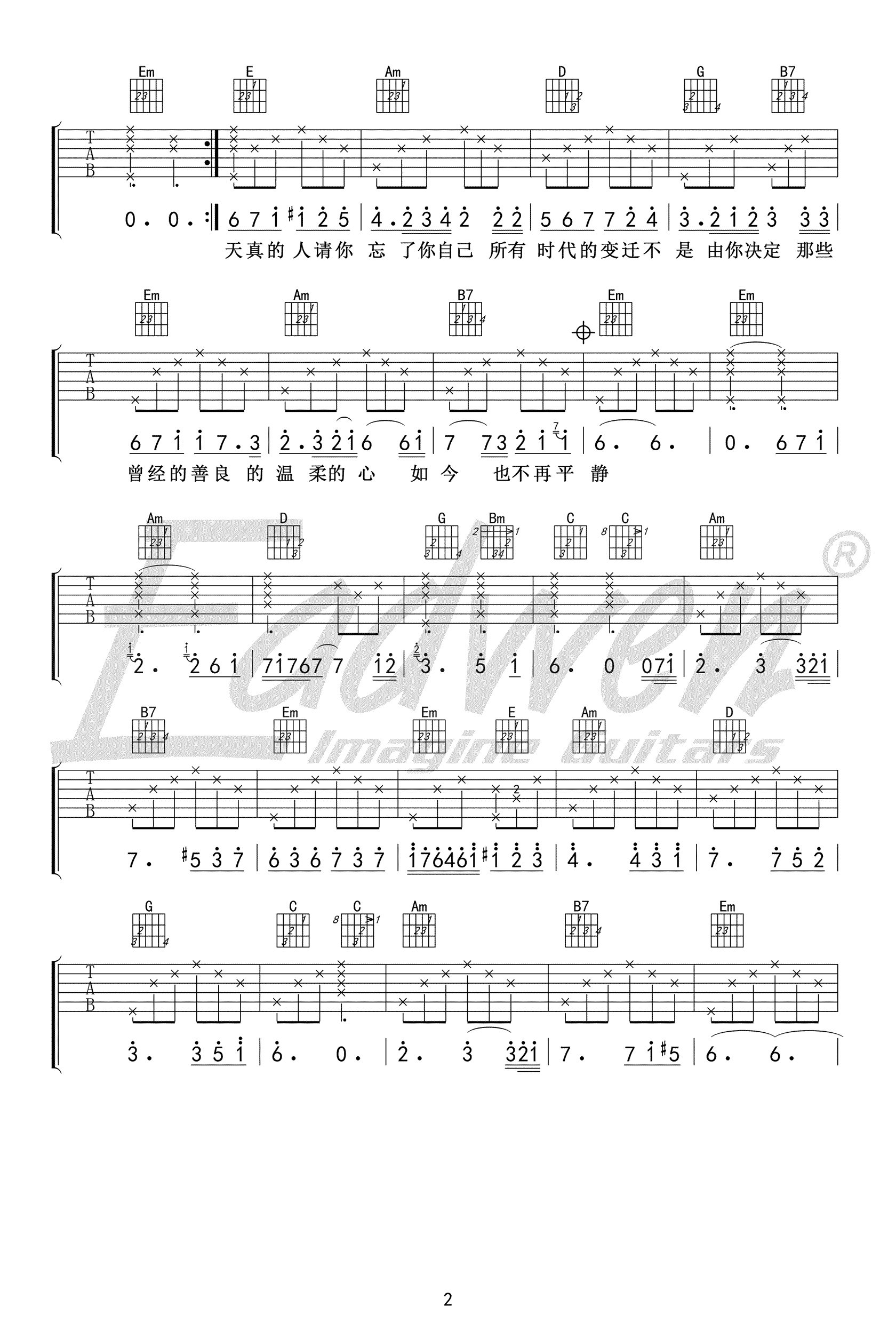 不再年轻吉他谱_贰佰_G调_弹唱六线谱