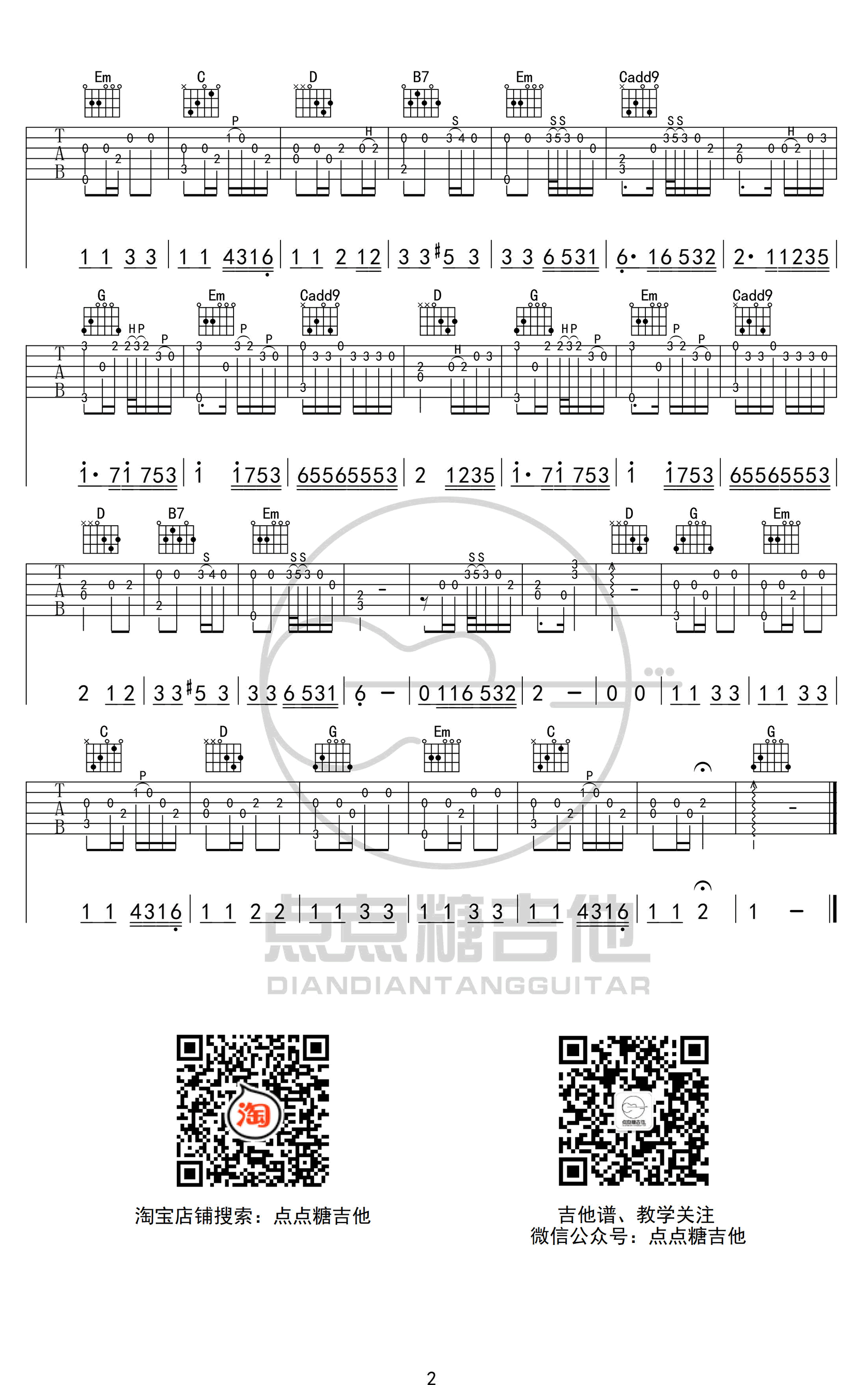 画指弹谱_邓紫棋_画_吉他独奏谱_指弹演示视频